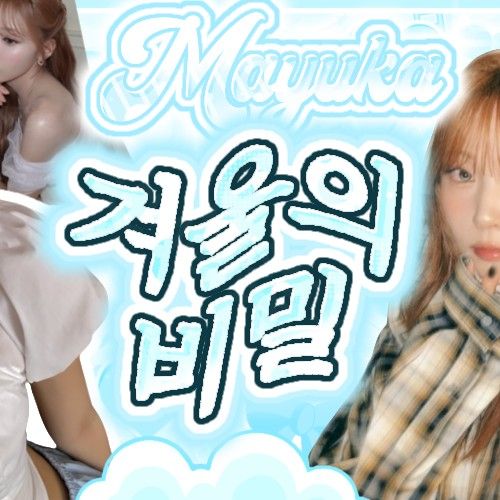 A moment captured by Mayuka (NiziU)'s fan