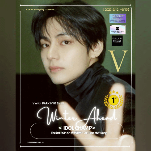 A moment captured by V (BTS)'s fan
