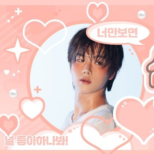 Latest photo of Jungsu (Xdinary Heroes)