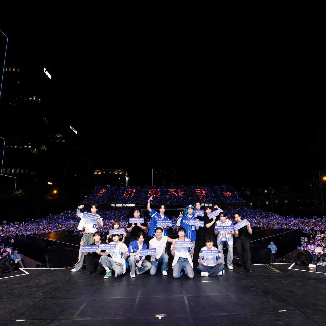 Foto aktivitas terbaru Super Junior