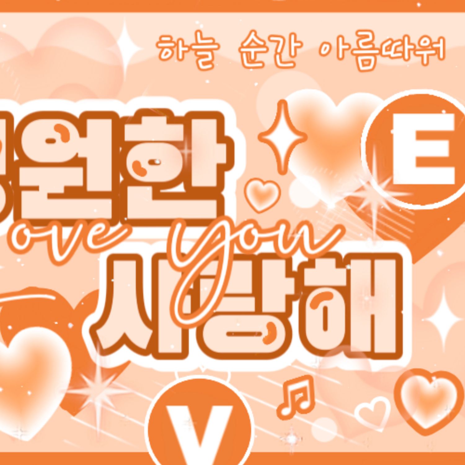 Recent activity shot of Rowan (MODYSSEY)