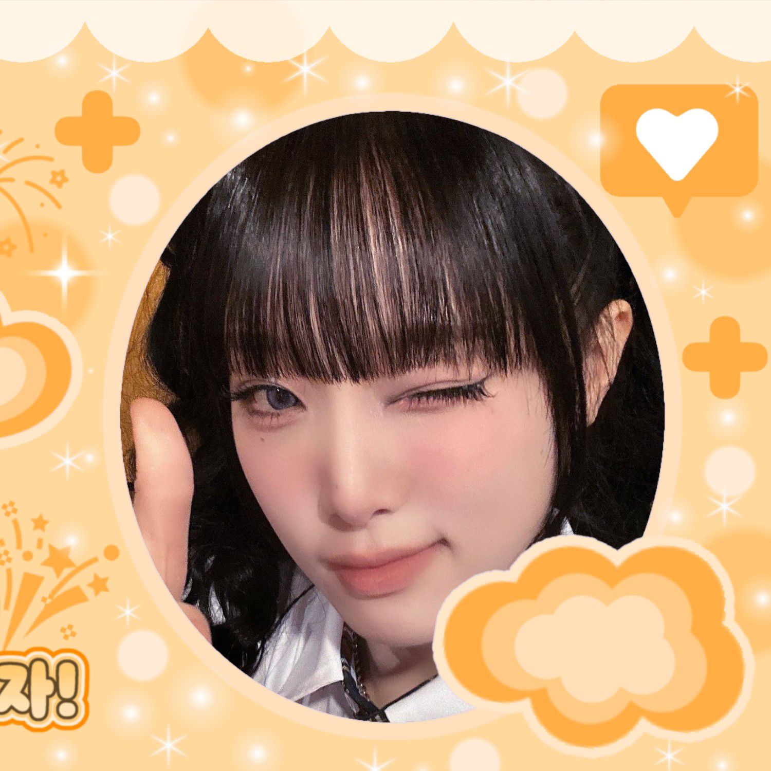 Recent activity shot of Choi Yena