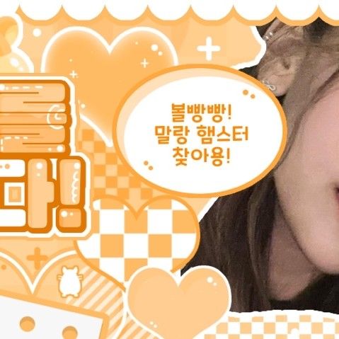 Momen yang diabadikan oleh penggemar VIVIZ