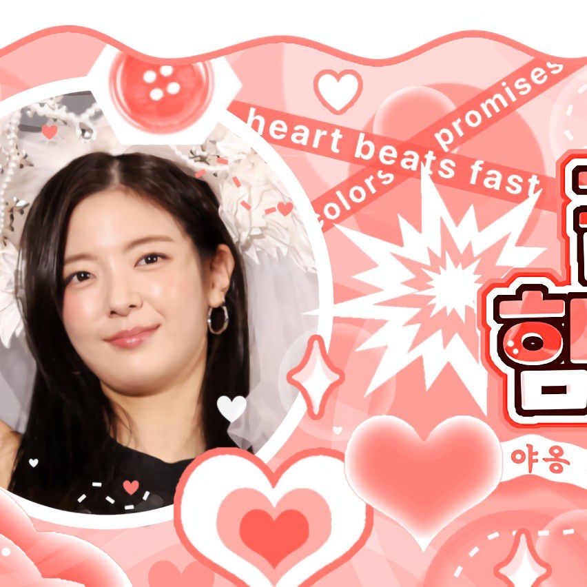 Recent activity shot of Lia (ITZY)