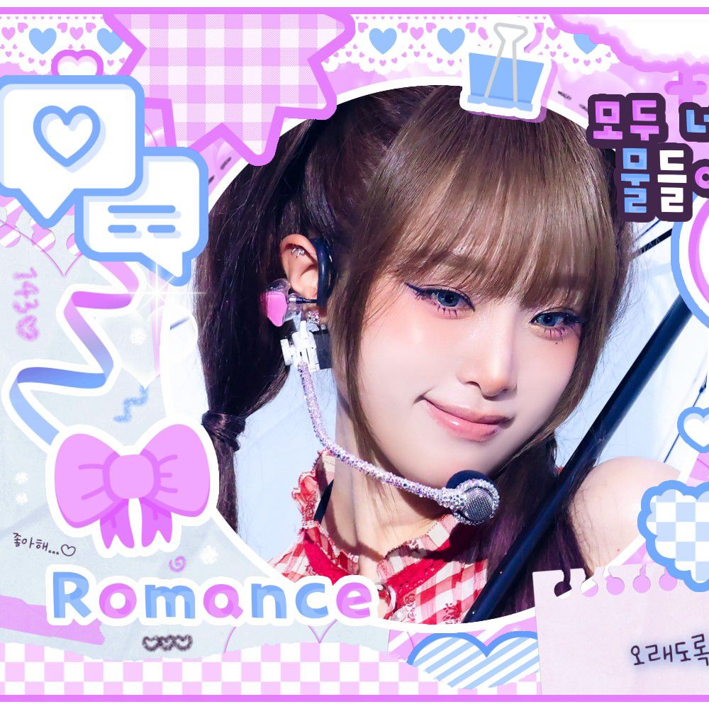 Recent activity shot of Choi Yena