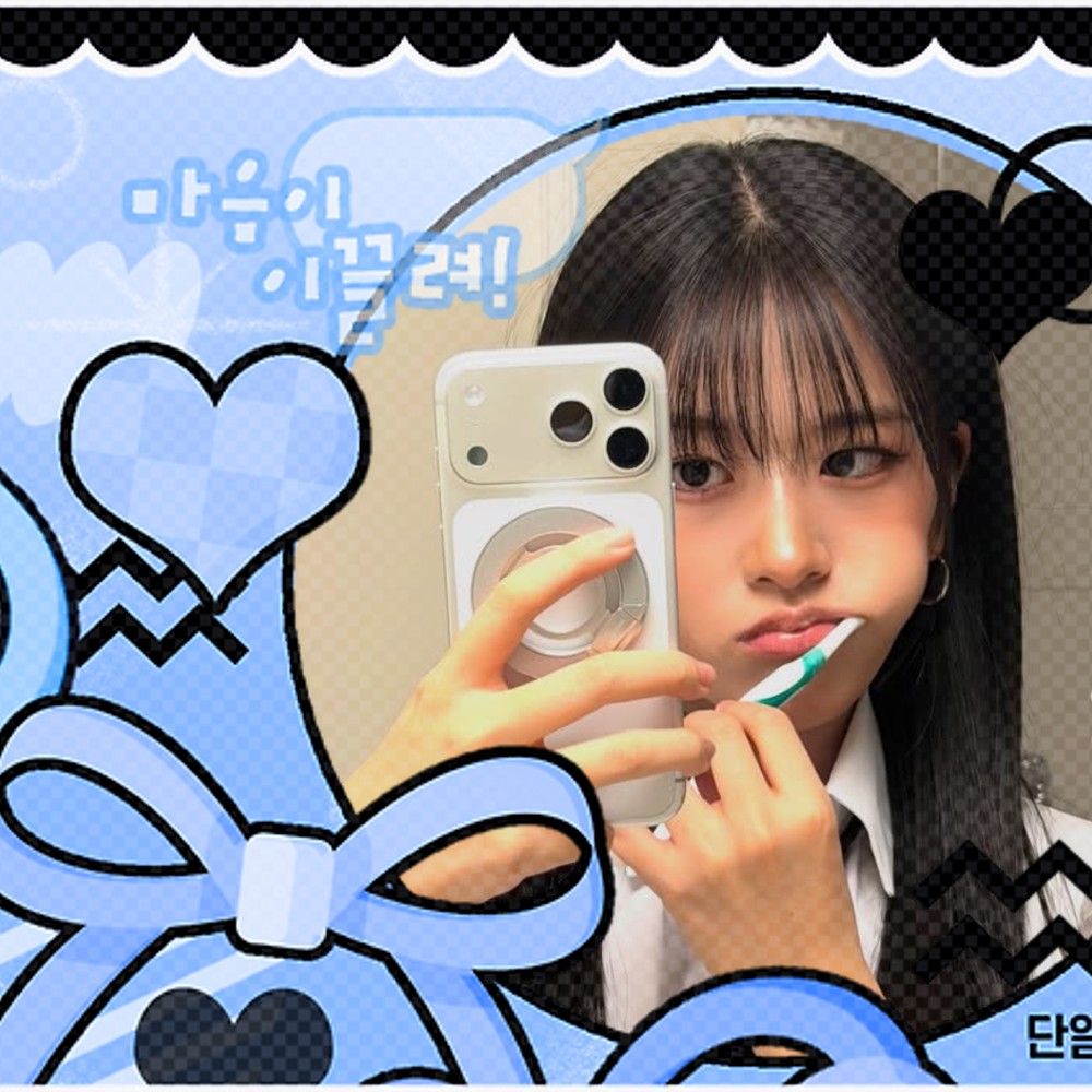 Foto terbaru An Yujin (IVE)