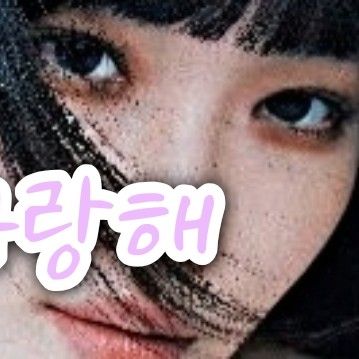 Behind-the-scenes cut of Chungha