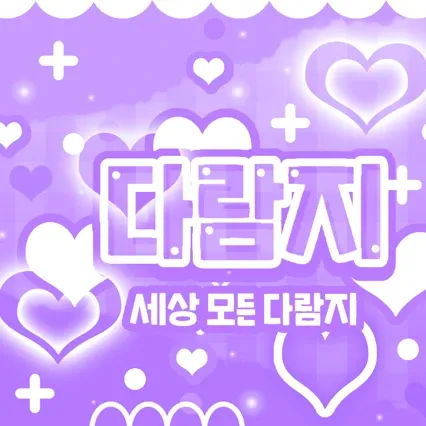 Foto aktivitas terbaru SEVENTEEN