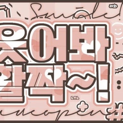 Today’s hot picks from the YOUNITE community