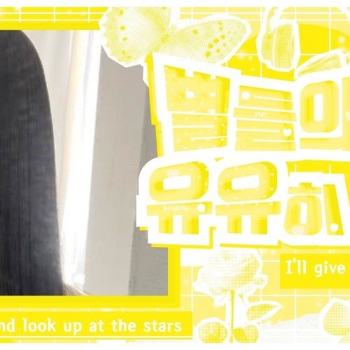 A moment captured by HANNI (NewJeans)'s fan