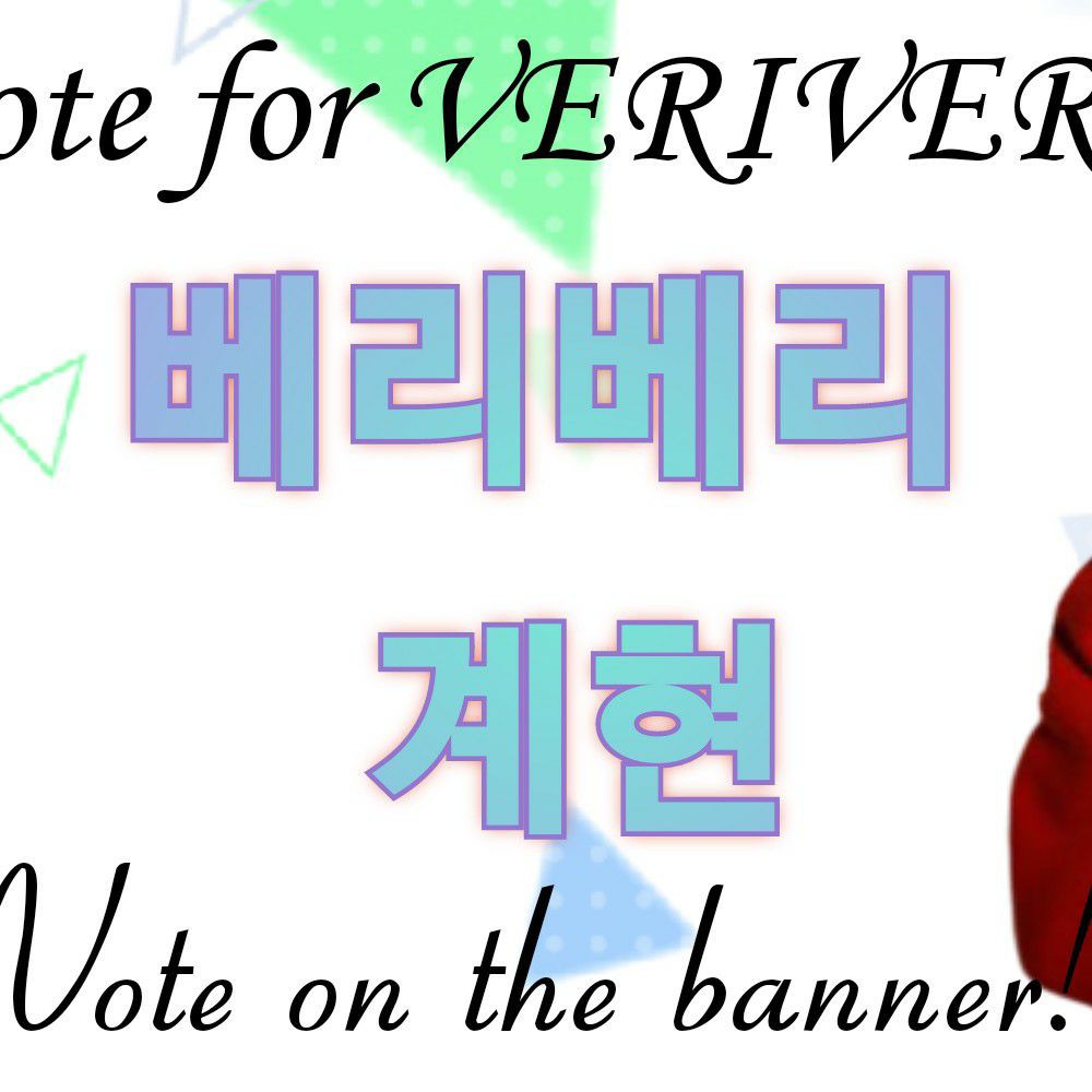 Behind-the-scenes cut of VERIVERY