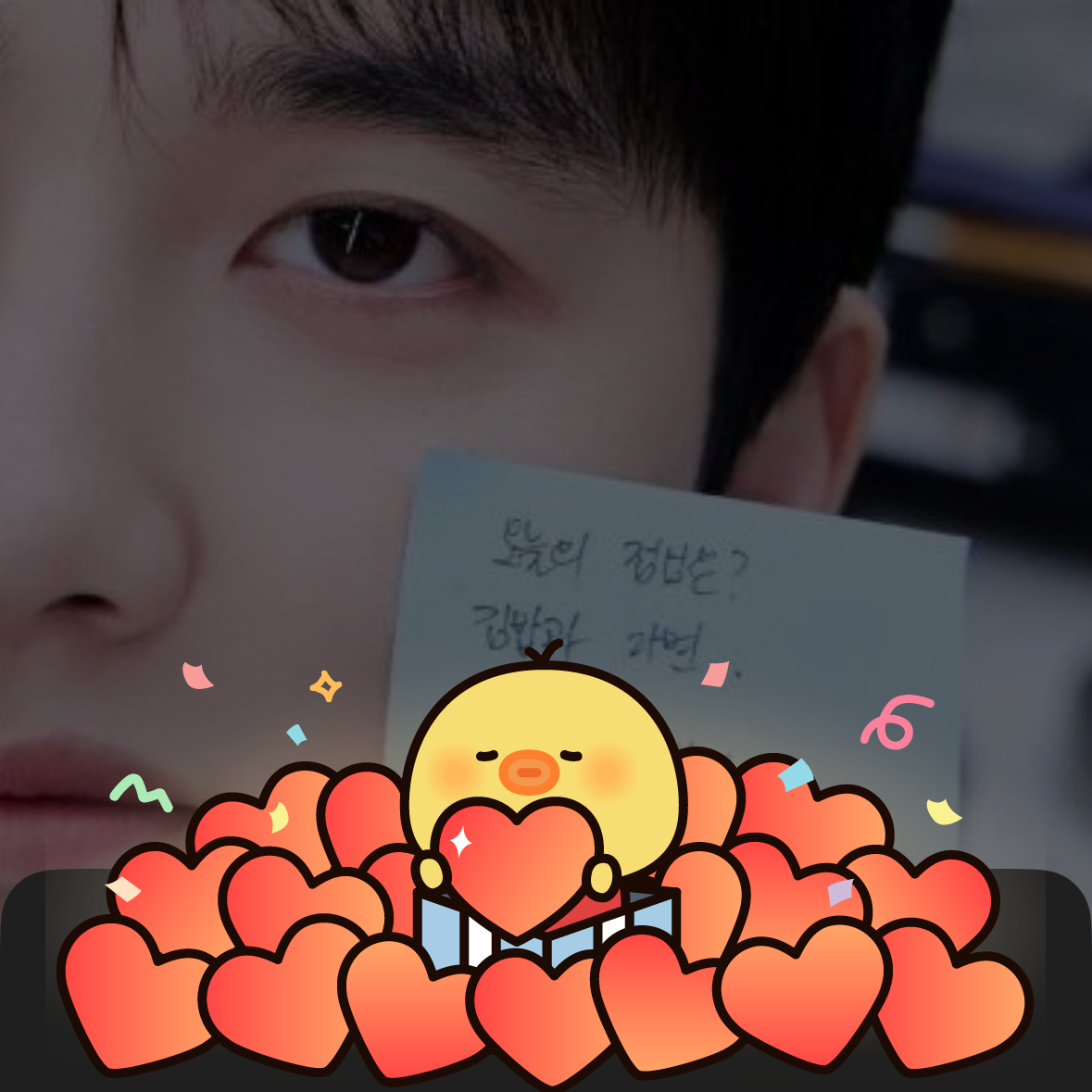 디오 (EXO)의 최신 사진