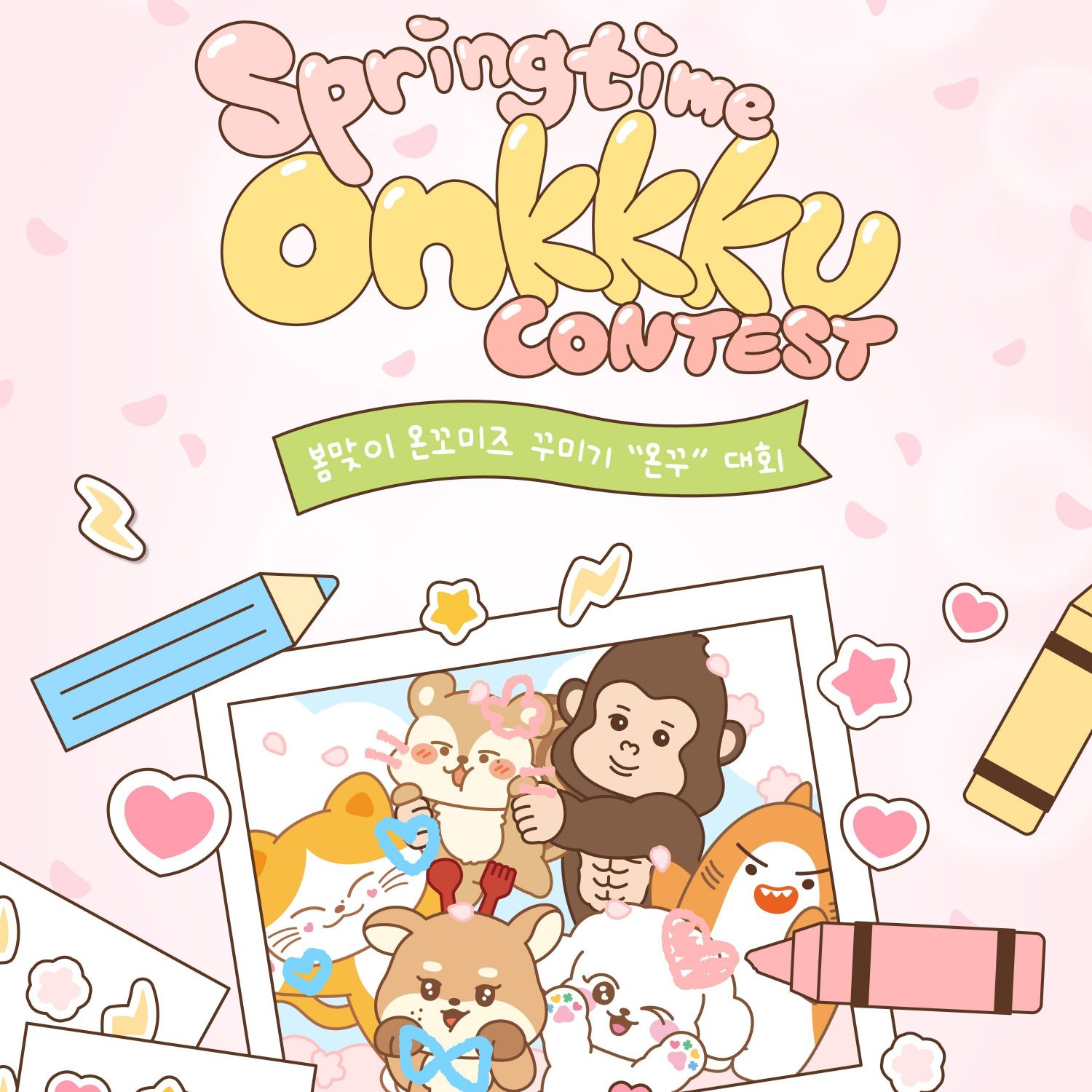 ONF粉丝拍下的瞬间