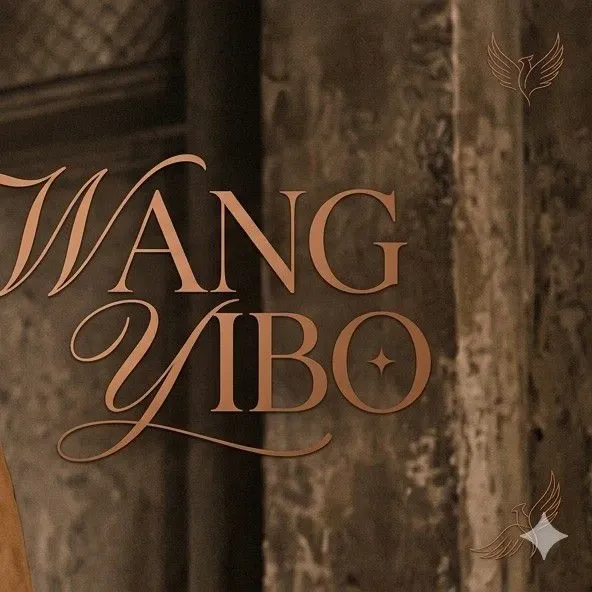 王一博粉絲拍下的瞬間