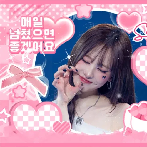 Recent activity shot of LIZ (IVE)