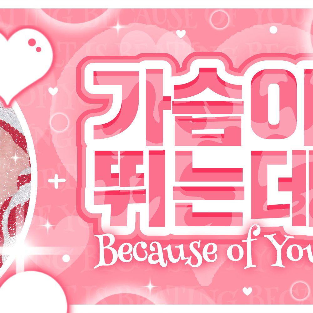 Recent activity shot of Yushi (NCT WISH)