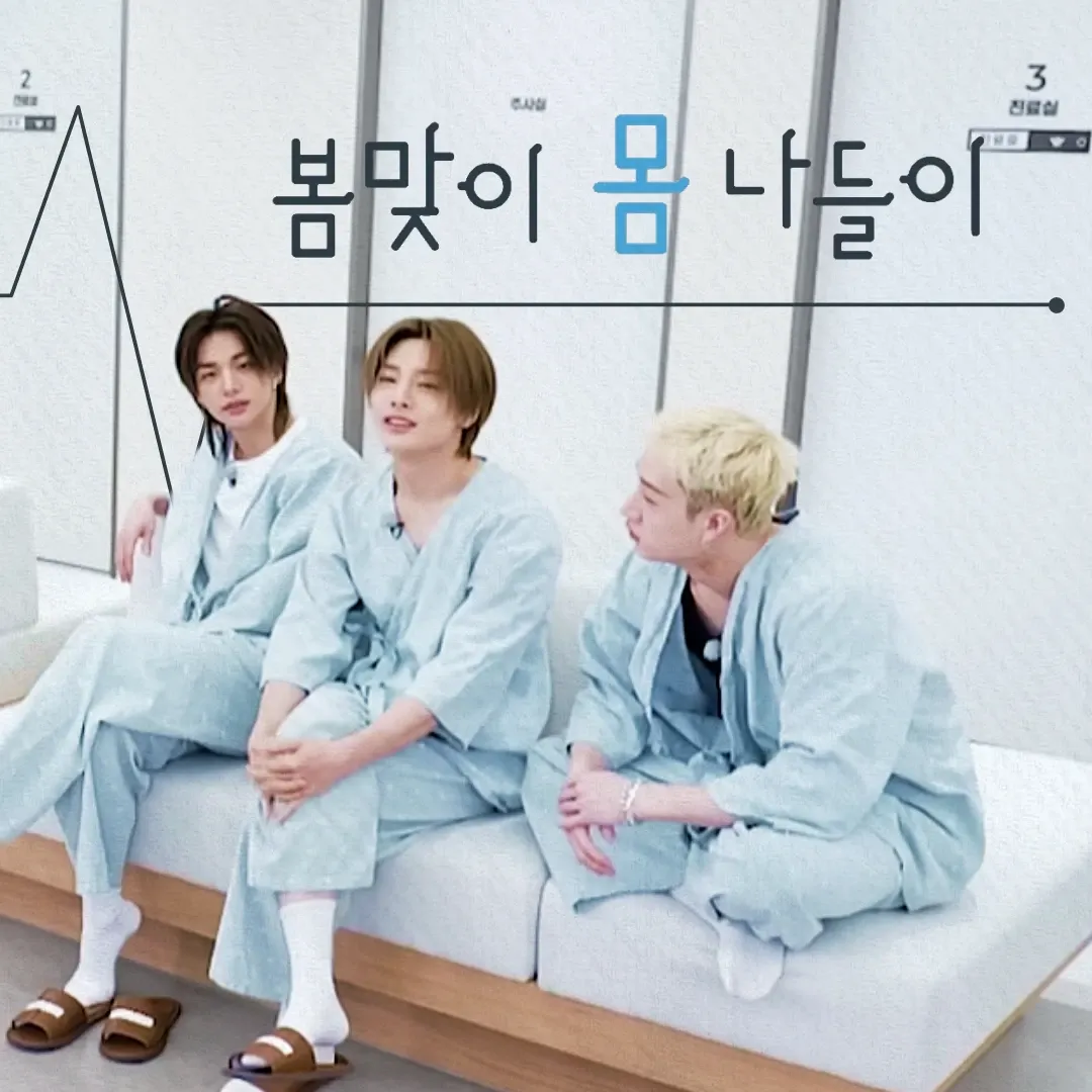 Recent activity shot of I.N (Stray Kids)