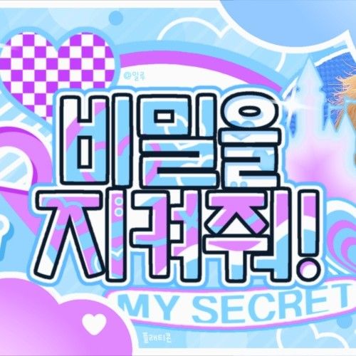 O.de (Xdinary Heroes)ファンが撮った瞬間