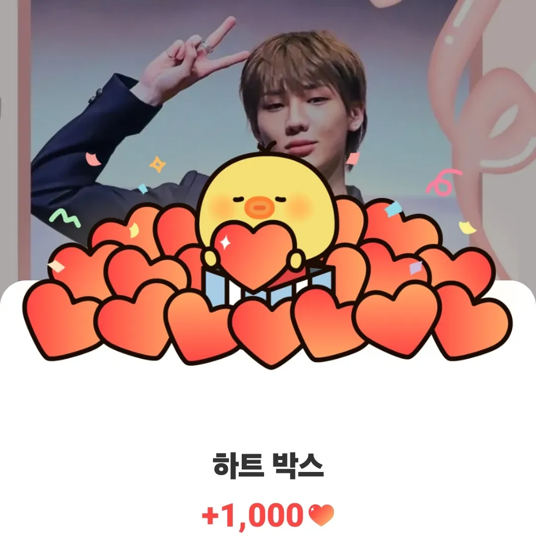 A moment captured by Junhyeok (TNX)'s fan