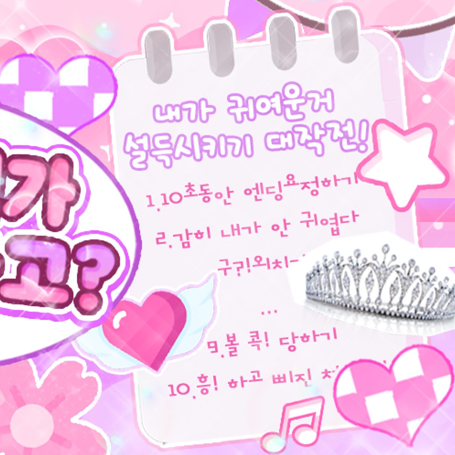 Latest photo of Jang Wonyoung (IVE)