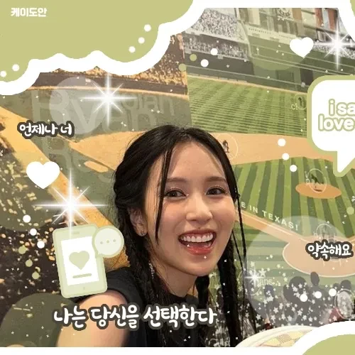 Best moment chosen by Mina (TWICE) fandom