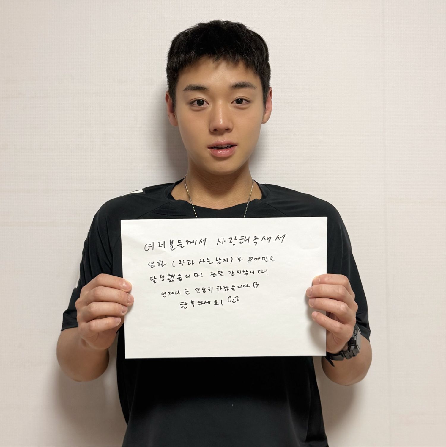 박지훈 팬이 찍은 순간