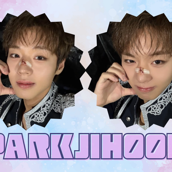 박지훈 팬이 찍은 순간