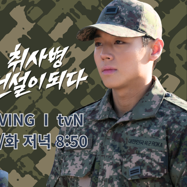 박지훈 팬이 찍은 순간