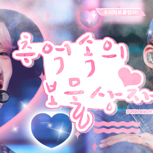 Recent activity shot of New (THE BOYZ)