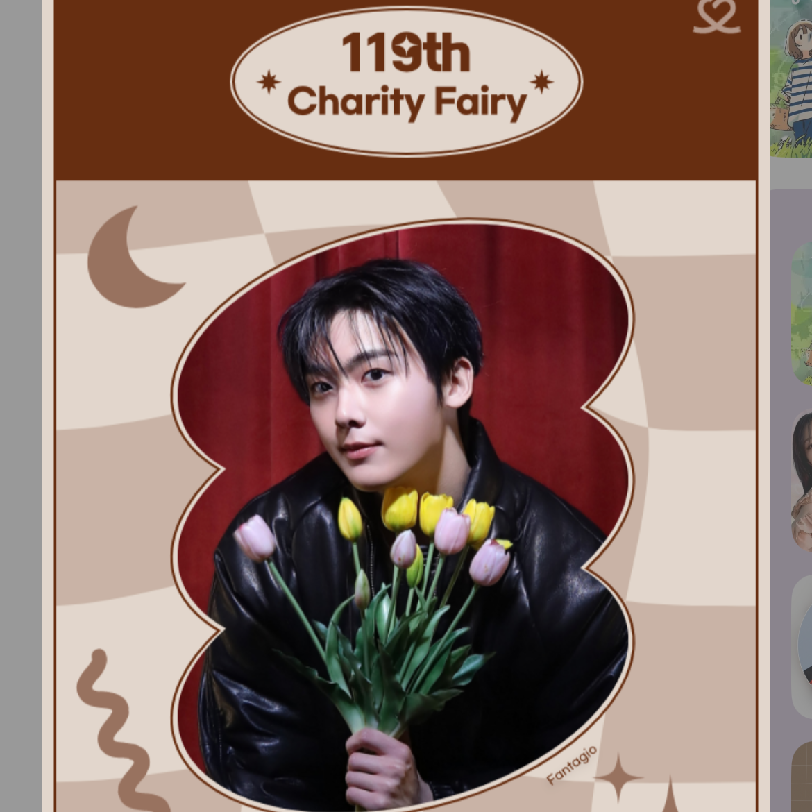 아스트로 최근 활동샷