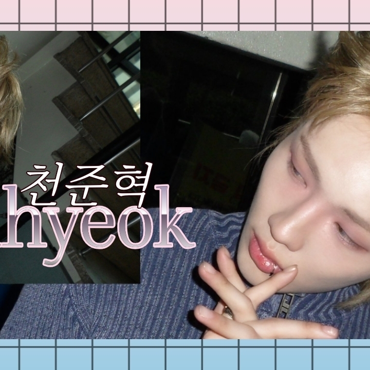 Recent activity shot of Junhyeok (TNX)