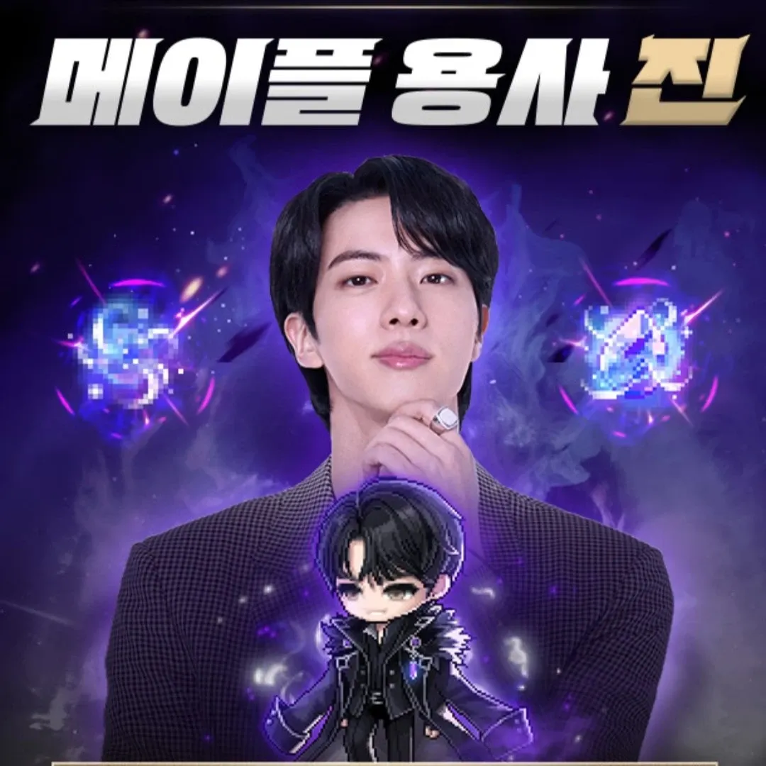 Recent activity shot of Jin (BTS)