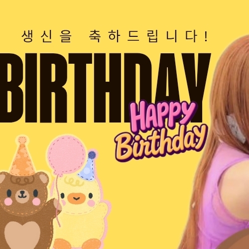 Recent activity shot of Joy (Red Velvet)