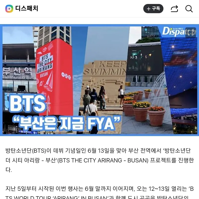 Foto aktivitas terbaru SUGA (BTS)