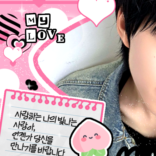 Foto aktivitas terbaru Baek junhyuk (IDID)