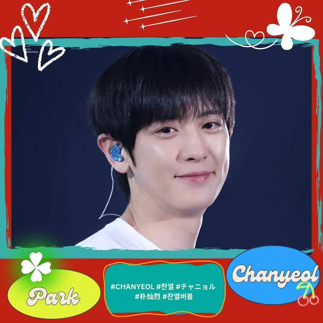 찬열 (EXO) 팬이 찍은 순간