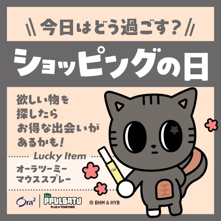 태현 (투모로우바이투게더) 팬이 찍은 순간