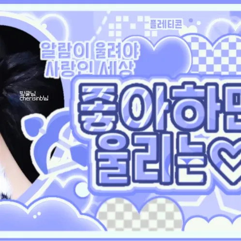 Behind-the-scenes cut of Eunha (GFRIEND, VIVIZ)