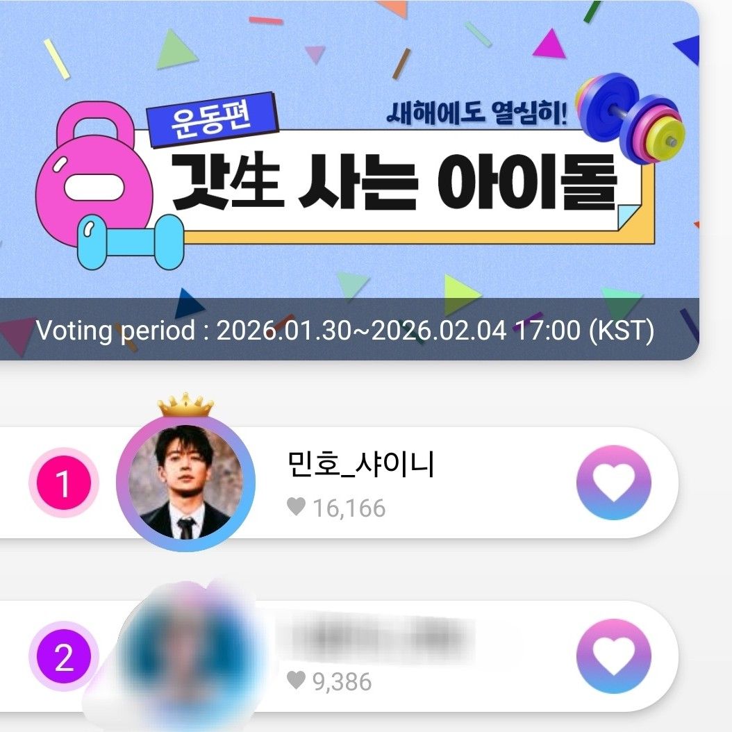 珉豪 (SHINee)粉絲拍下的瞬間