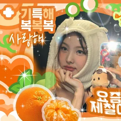 Today’s hot picks from the TWICE community