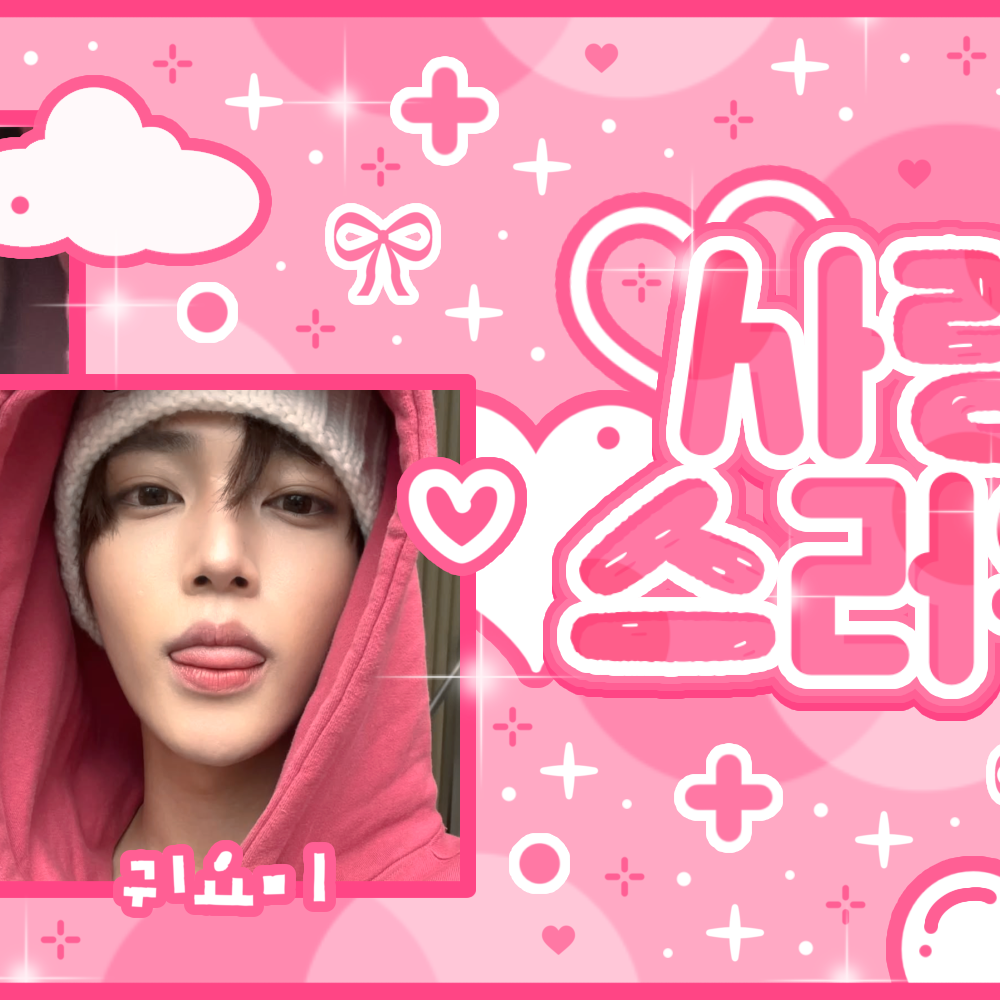 Behind-the-scenes cut of Jang Haneum