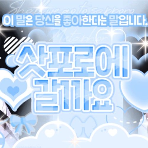 A moment captured by Carmen (Hearts2Hearts)'s fan