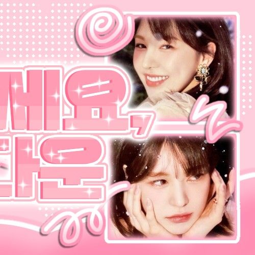 Recent activity shot of Wendy (Red Velvet)