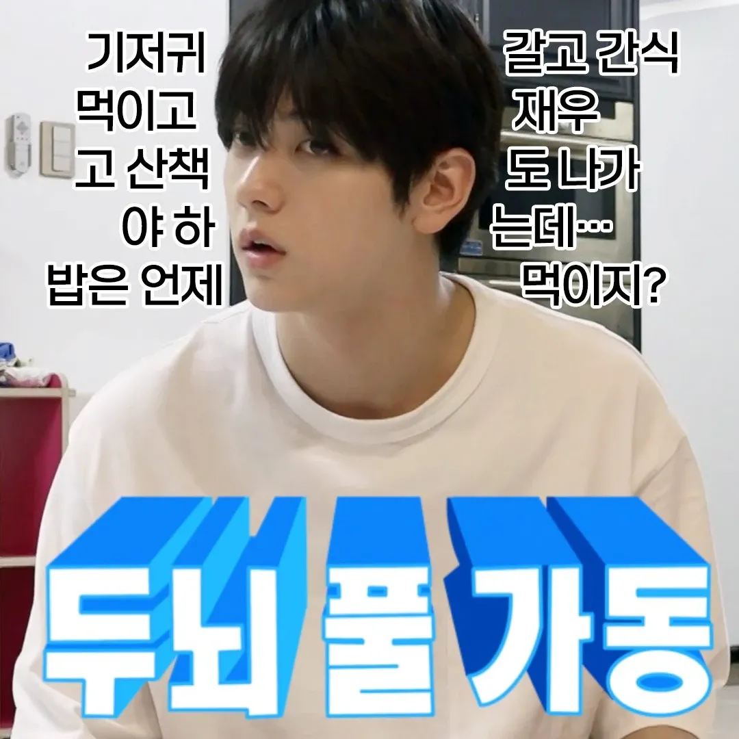 Latest photo of Soobin (TOMORROW X TOGETHER)