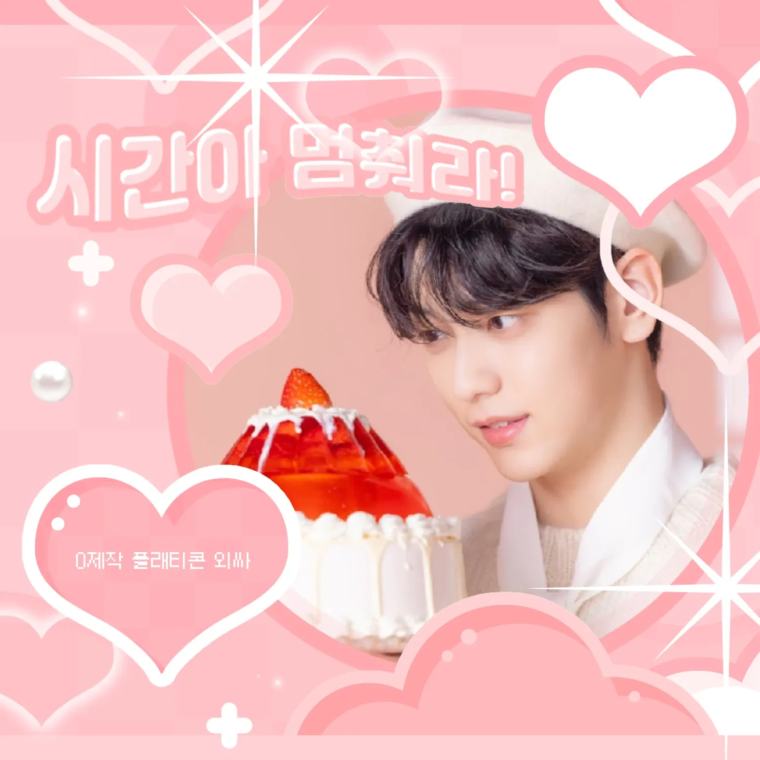 A moment captured by Soobin (TOMORROW X TOGETHER)'s fan