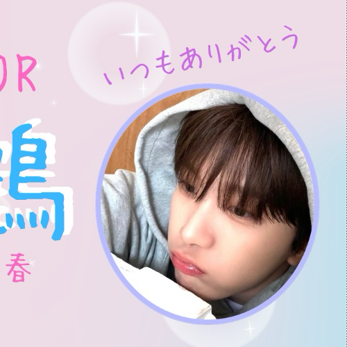 ウンハク (BOYNEXTDOOR)の最近の活動写真