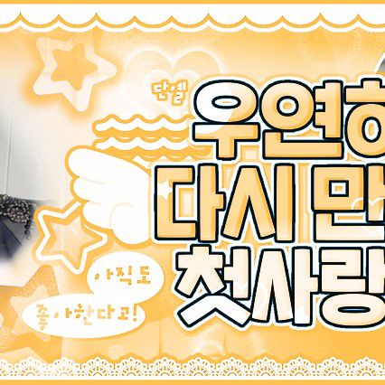 A moment captured by Yushi (NCT WISH)'s fan