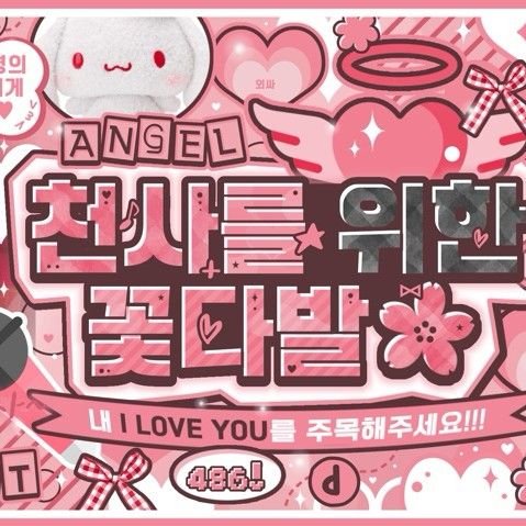 Latest photo of VIVIZ