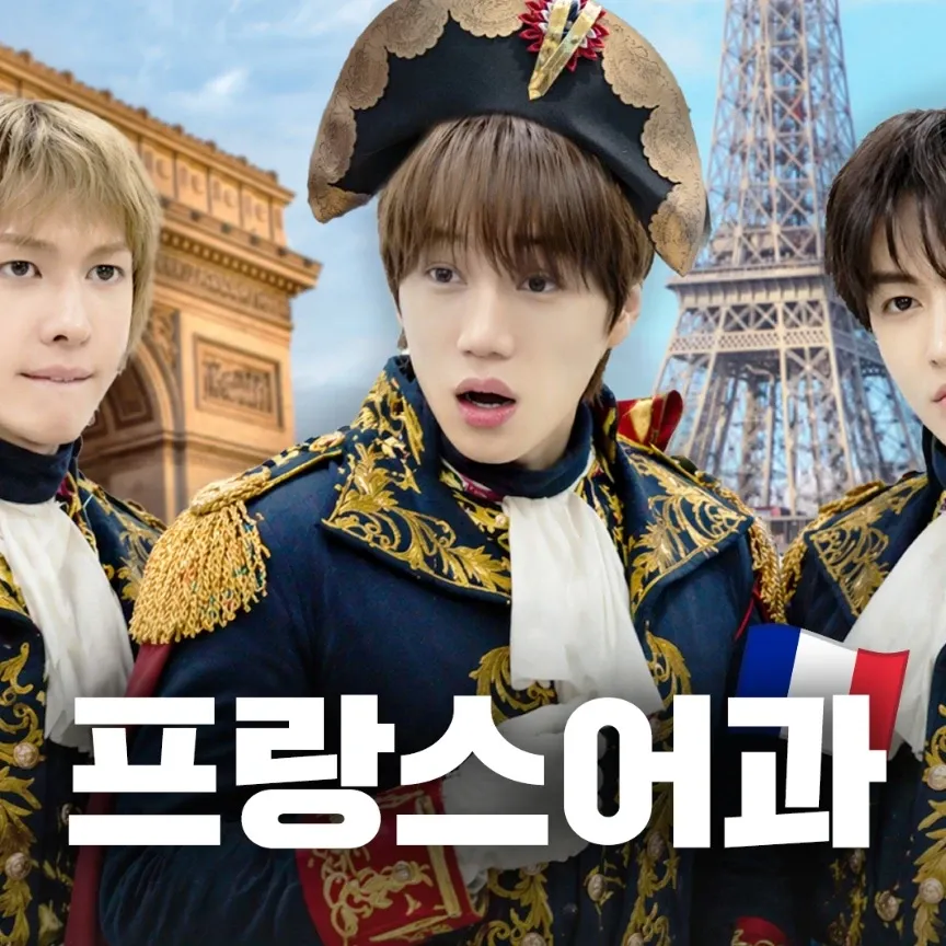 EXO 팬이 찍은 순간