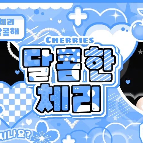 Latest photo of Gawon (MEOVV)